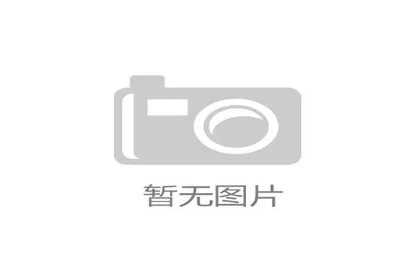 德甲联盟与球竞新球体育续约 中国球迷观赛渠道进一步拓展 德甲联盟与球竞新球体育续约 中国球迷观赛渠道进一步拓展