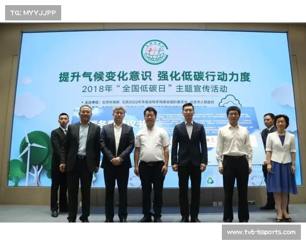 新加坡组委会发布蝶泳决赛环保报告 聚焦零碳排放目标推动可持续发展 新加坡组委会发布蝶泳决赛环保报告 聚焦零碳排放目标推动可持续发展