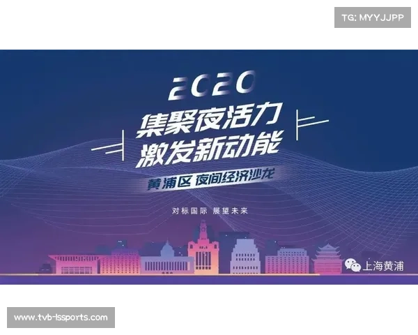 榆林俱乐部夜间延长至零点推动体育消费与都市夜经济发展新模式 榆林俱乐部夜间延长至零点推动体育消费与都市夜经济发展新模式