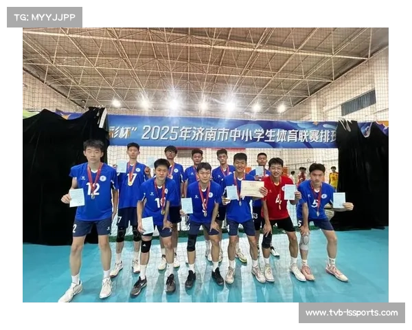 济南中学包揽全国中学生排球联赛男女组总冠军